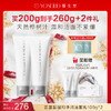 【每满200减20】养生堂氨基酸温和净润洁面乳100g 商品缩略图1