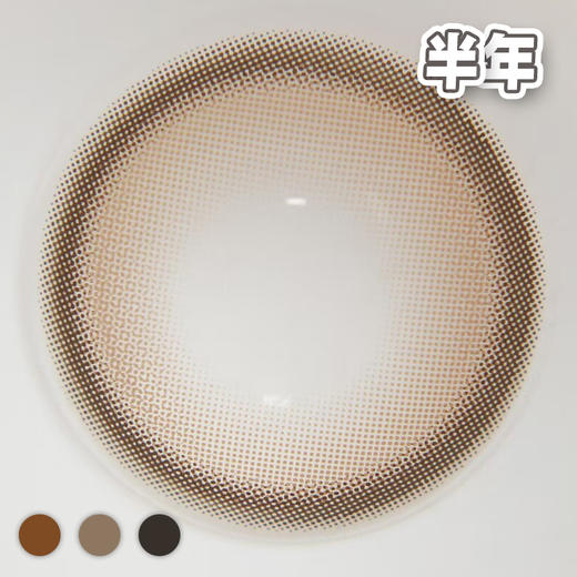 #Halo 微风时光 棕/灰/巧【1片装】敏感眼舒适推荐 / 14.5mm半年抛 商品图6