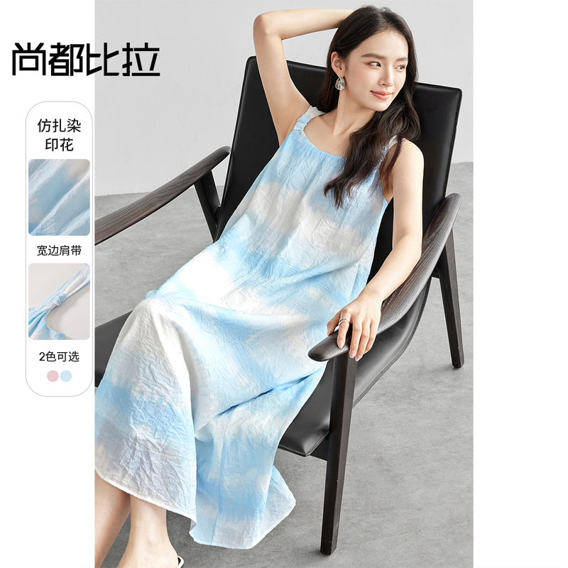 【内购】优雅度假风仿扎染印花吊带裙串珠宽肩带U型领连衣裙-57656