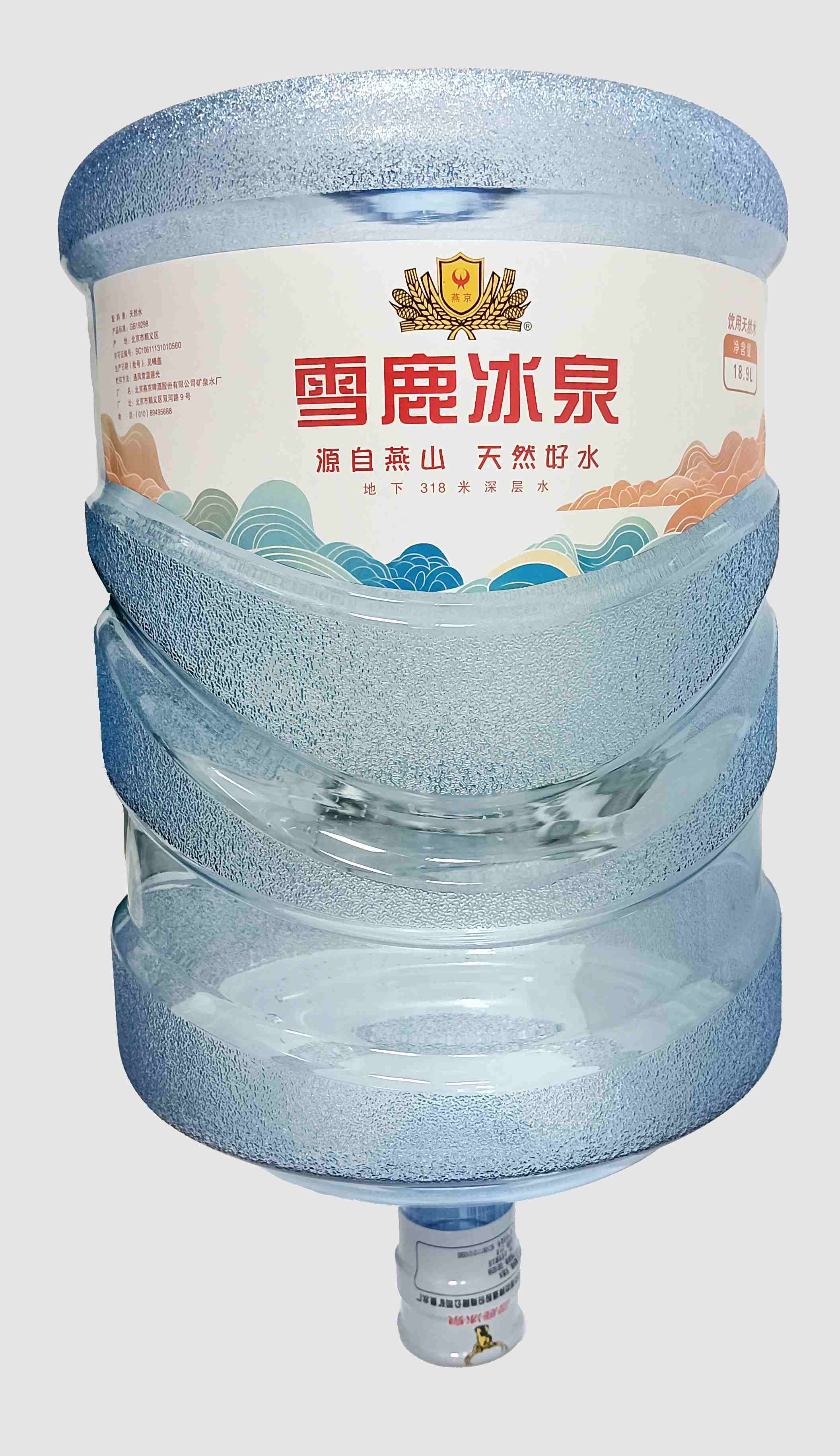 燕京雪鹿冰泉天然水26元十送三