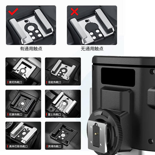 捷宝TR100迷你mini通用机顶闪光灯微单数码胶片相机外置机顶通用热靴灯闪光灯 商品图3