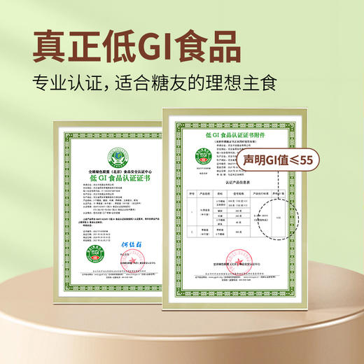 新良低GI70荞麦面魔芋荞麦面.80g半干鲜面家用粗粮荞麦面 商品图6