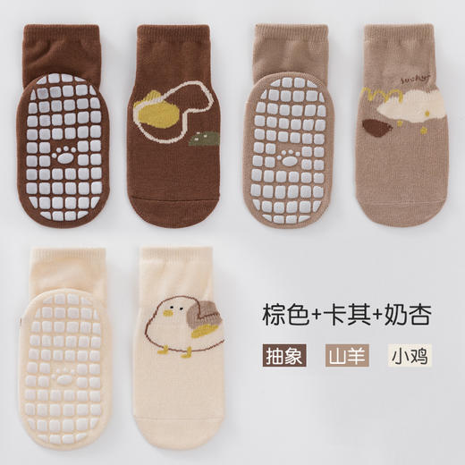 【超值19.9到手3双！】A类宝宝地板袜 秋冬婴儿室内隔凉学步袜 卡通抽象精梳棉 防滑中筒袜-QQ 商品图9