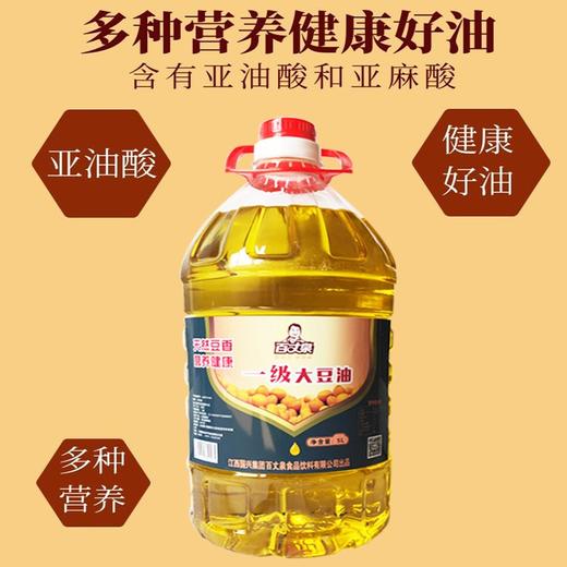 5L植物调和油大豆油 商品图2