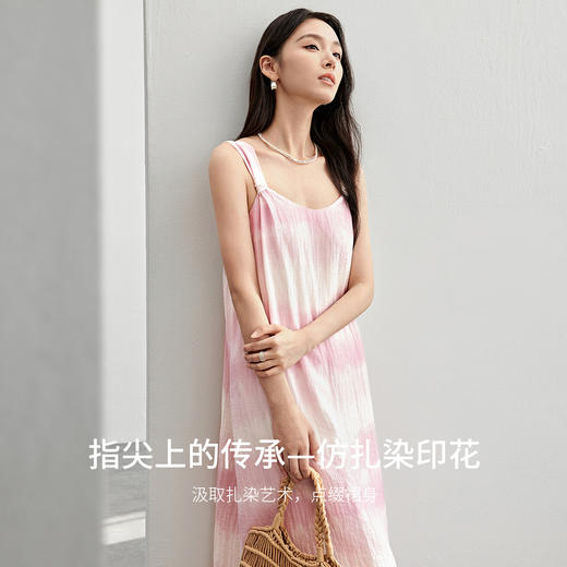 【内购】优雅度假风仿扎染印花吊带裙串珠宽肩带U型领连衣裙-57656 商品图1
