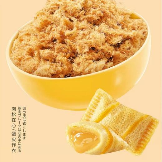 Aji 肉松蛋皮酥夹心饼干 108g/袋 商品图1