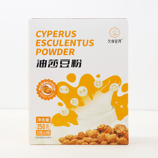 油莎豆粉冲饮营养早餐运动代餐 商品图3