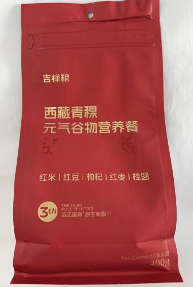 西藏青稞气血元气谷物营养餐(红色装)400g/袋 商品图0