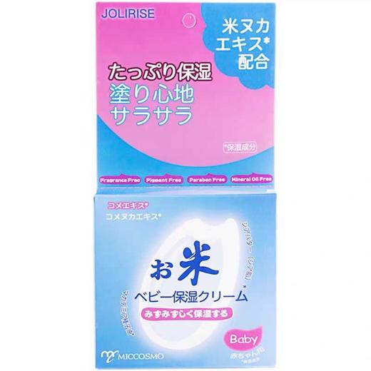 蜜珂思摩 喜适婴童稻米保湿面霜 50g【保质期：2028年6月25日】 商品图0