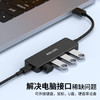 飞利浦USB3.0分线器 高速扩展4口集线器HUB拓展坞笔记本电脑五合一转换转接头延长线Type-C供电口1.5米 商品缩略图1