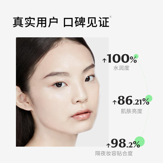 【会员日】肤见面膜全家桶#B5面膜10片+小粉盾面膜10片+咖啡因面膜10片+晚安膏面膜5g*3 商品图8