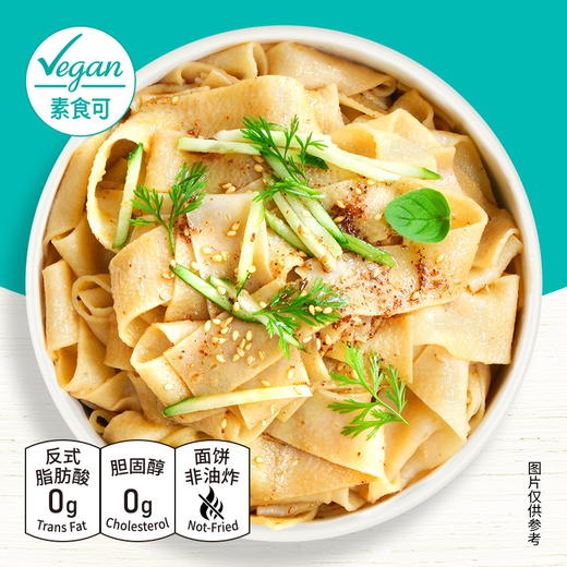 谦和居 植物基凉皮 新鲜原料 精湛工艺 无添加 谦和之美 纯净之味 商品图11