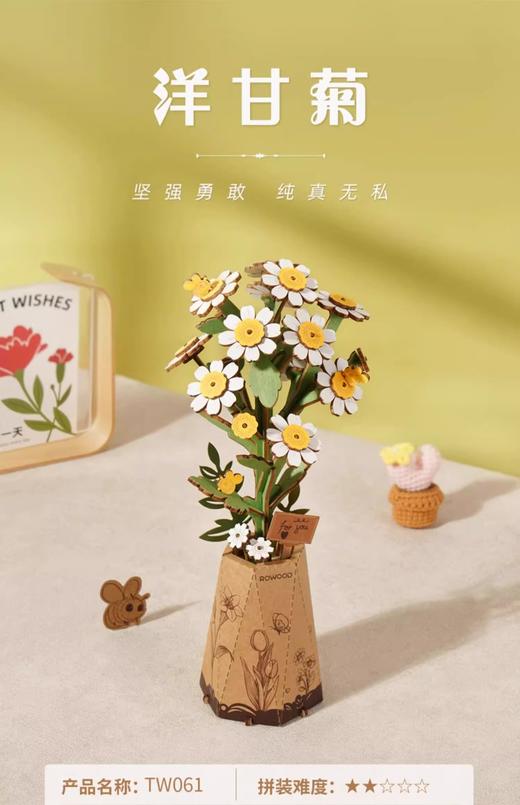 若态若客木艺繁花 手工diy积木花木质榫卯拼装模型益智拼图玩具女 商品图2