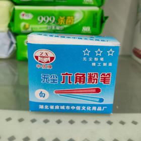 【JL】国产 白色粉笔 一盒48支