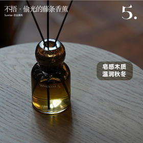 香薰记小众高级感藤条香薰清新空气室内持久扩香长时间礼物