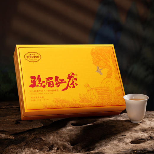 正山堂 骏眉红茶礼盒装 正宗十大产区特级骏眉工艺茶叶送礼长辈150g 商品图4