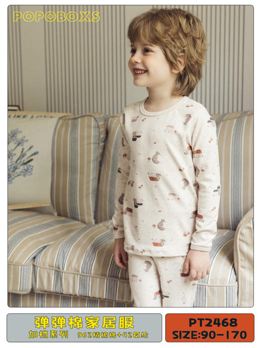 【清仓啦 秋衣套装 90-170CM】POPO.BOXS 泡泡盒子 男女童 秋衣秋裤套装 商品图4