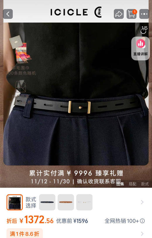 福利特价之禾真皮腰带皮带 商品图0