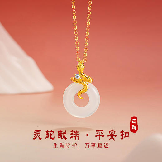 【福运萌马❗️纯银925玉髓项链】生肖守护，万事顺遂！国潮本命年平安扣锁骨链ins风生肖吊坠新年年货礼盒情人节 商品图0