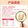 三胖蛋-五香瓜子175g罐装*2 商品缩略图5