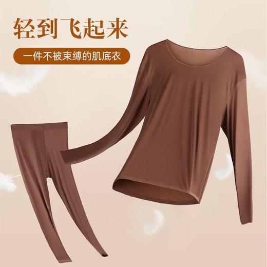 【红红火火❗️玻尿酸男士保暖套装】隐形热能衣，不失温度也不失风度！本命年大红美肤衣超薄贴身高弹长袖内衣打底衫新年年货礼盒 商品图3