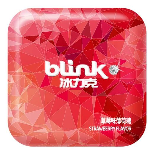 BLINK冰力克 无糖草莓味果粉薄荷糖 15g/盒 商品图0