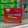 【JL】国产 彩色粉笔 一盒48支 商品缩略图0
