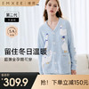 【家居服专场】EMXEE嫚熙嫚熙大鹅半边绒家居服两件套 商品缩略图0