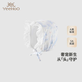 【商场同款】英氏婴儿帽子四季男宝女宝圆帽胎帽新款婴儿圆帽