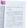 【中商原版】专业当冲原理2 高胜率策略与当冲进阶技巧 港台原版 安德鲁阿齐兹 寰宇 商品缩略图3