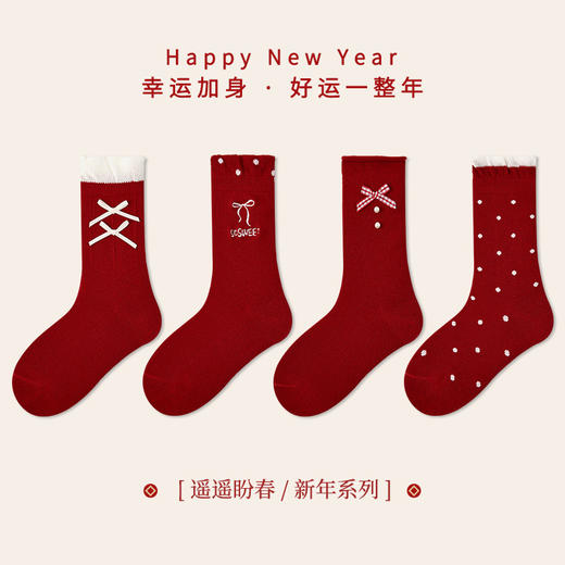 【新年快乐！少女新春新年袜~】四双装！儿童袜子 女童过年秋冬款 女孩冬季保暖本命年袜子 红色新年袜子-QQ 商品图6
