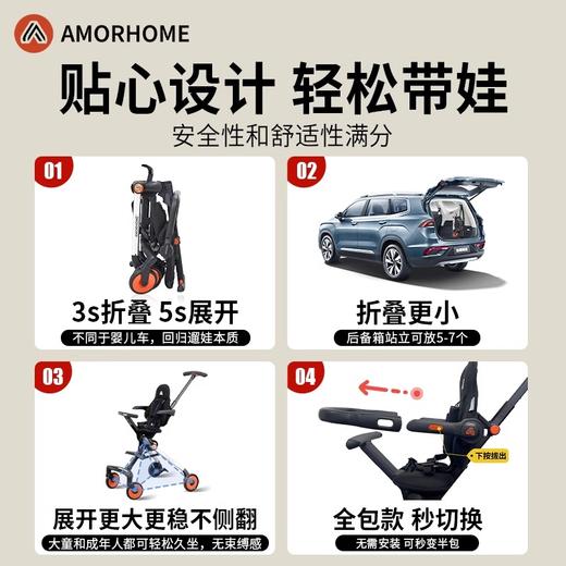 AMORHOME 溜娃神器 婴儿手推车轻便折叠 商品图1