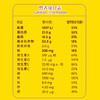 SY【限时秒杀】荷兰乳牛中老年益生菌奶粉 400g袋装（16*25g）*2袋 商品缩略图6
