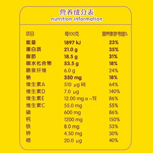 SY【限时秒杀】荷兰乳牛中老年益生菌奶粉 400g袋装（16*25g）*2袋 商品图6