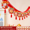 【新年吉祥拉花】2025蛇年元旦装饰拉花拉旗珠宝店铺场景活动节日氛围布置新年挂饰。ry 商品缩略图3