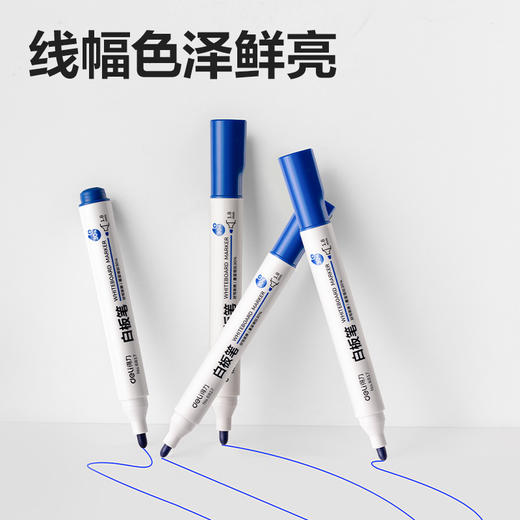 【JL】得力 思达 优逸白板笔 蓝 一盒10支 6817 商品图2