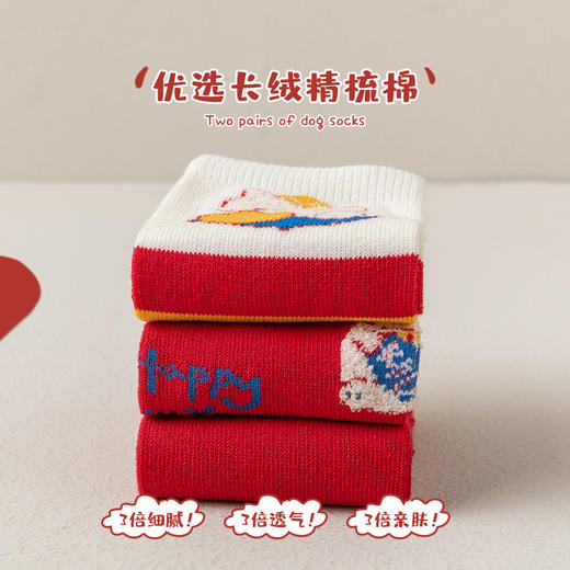 【3双装❗️马年招财猫咪儿童袜】新年气息满满，孩子们的心头好！春节可爱秋冬卡通本命年袜子年货礼盒 商品图3