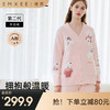 【家居服专场】EMXEE嫚熙音乐兔家居服两件套 商品缩略图0