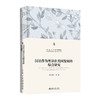 汉语作为外语在美国发展的综合研究 刘元满 等 著 北京大学出版社 北京大学人文学科文库·北大对外汉语研究丛书 商品缩略图0
