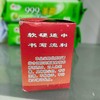 【JL】国产 彩色粉笔 一盒48支 商品缩略图1
