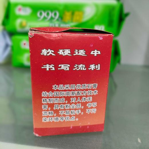 【JL】国产 彩色粉笔 一盒48支 商品图1