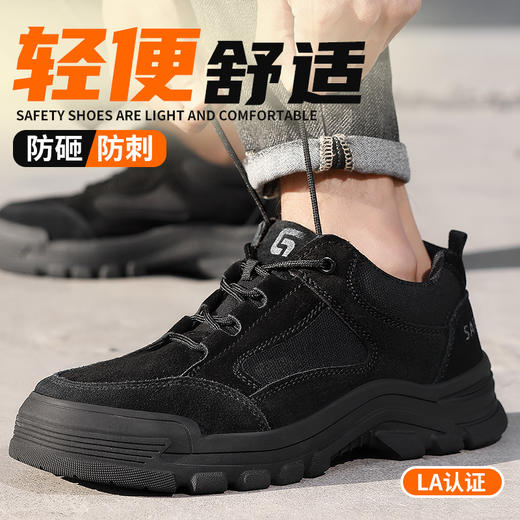 新款春款电工鞋绝缘鞋反绒皮鞋面防烫四季款不加绒防砸防刺劳保鞋钢包头 商品图6