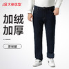 【加绒】【特大码】【新款DMR】大依优型大码男装牛仔裤加肥加大号宽松长裤舒适直筒胖子裤子 商品缩略图0