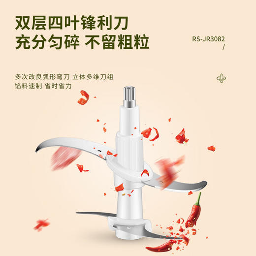 【秒杀】荣事达RS-JR3082绞肉机2L （福利商品 非质量问题 不可退换） 商品图5