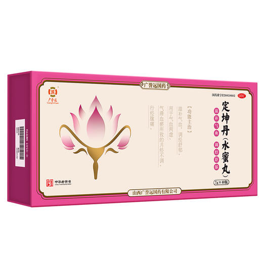 定坤丹水蜜丸7g*40瓶 商品图4