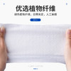 日本JPSUGO抽取式洗脸巾 商品缩略图11
