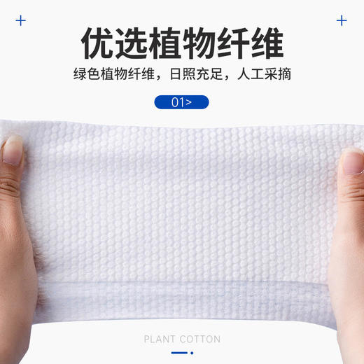 日本JPSUGO抽取式洗脸巾 商品图11