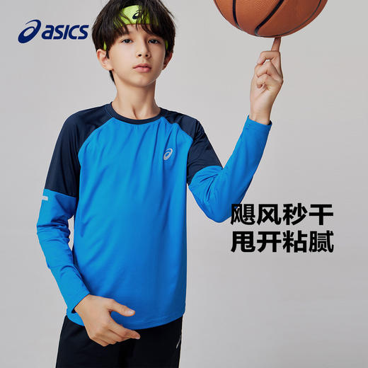 Asics/亚瑟士童装儿童运动长袖针织T恤吸湿速干内搭25年春季新款 商品图0