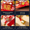 【新年装饰好物，给家一份吉祥的境遇】2025蛇年香包风铃挂件 福字车载挂件 入户门挂件 过年氛围布置 新年装饰-QQ 商品缩略图4