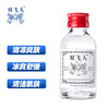 【国内版】双飞人二合一礼盒装3瓶（50ml*2+10ml*1） 居家外出 一瓶多用 商品缩略图3